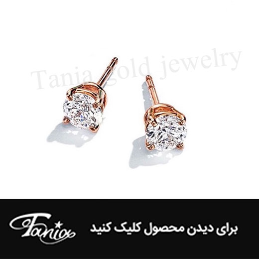 گوشواره الماس