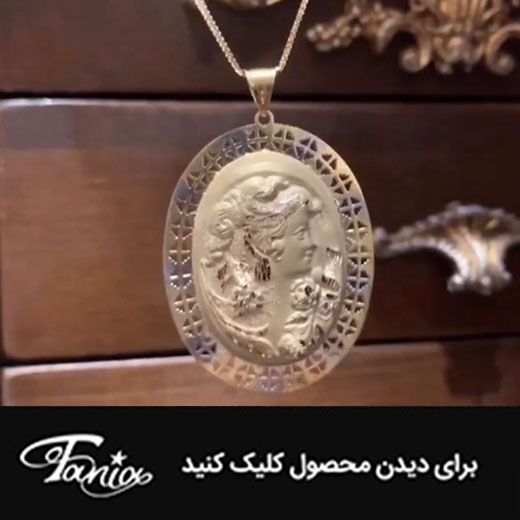 مدالیون لایه ای